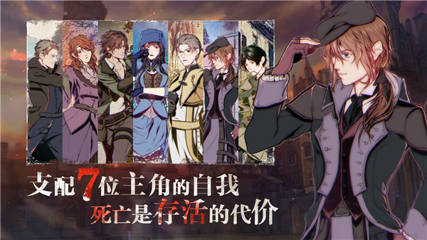 圣歌德嘉的晚钟安卓端截图
