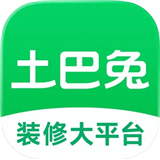 土巴兔装修大平台
