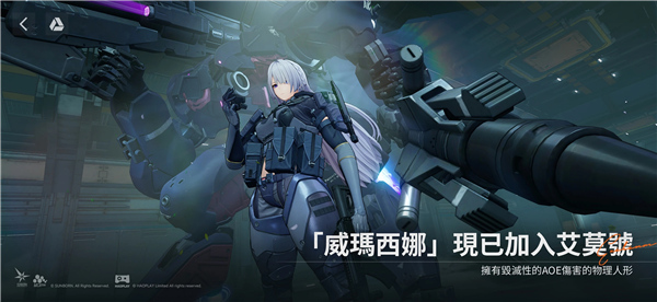 少女前线2追放国际版截图