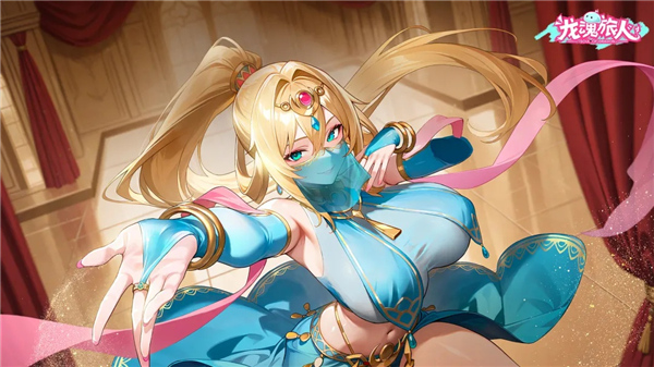 龙魂旅人官方版截图