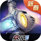 赛尔号巅峰之战手机版