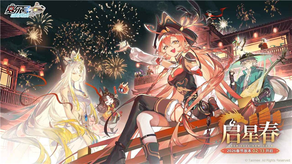 赛尔号巅峰之战手机版截图