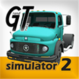 大卡车模拟器2最新版