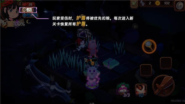 汉克旅店官方版