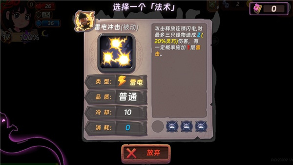 汉克旅店官方版