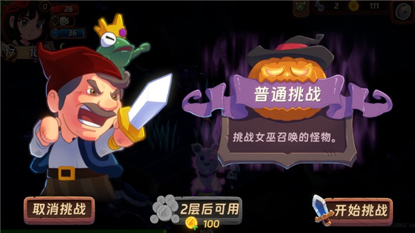 汉克旅店官方版