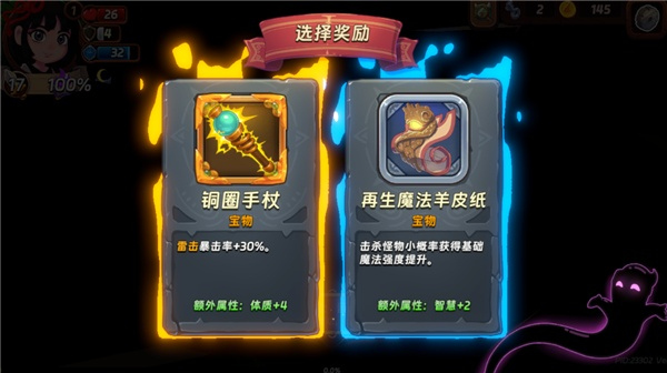 汉克旅店官方版