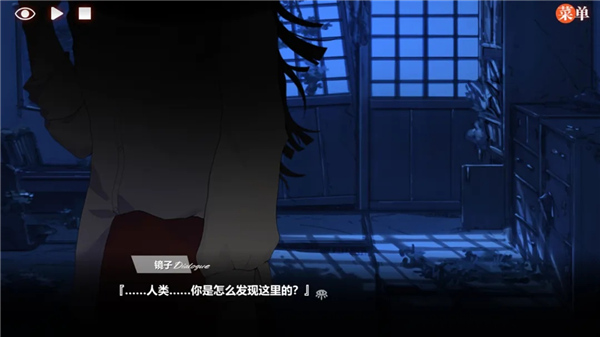 异梦残响官方正版截图