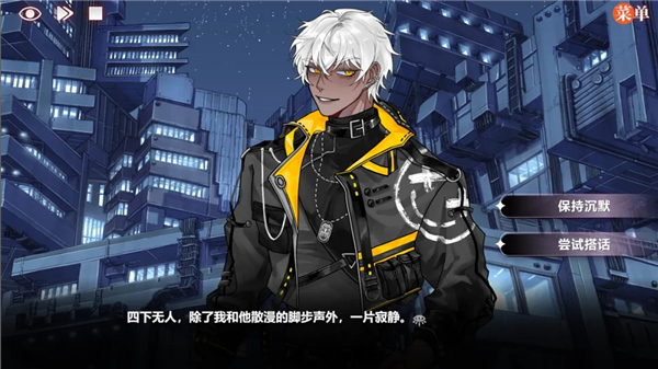 异梦残响官方正版截图