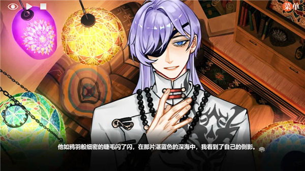 异梦残响官方正版截图