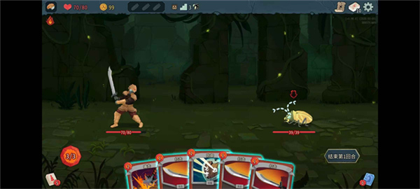 杀戮尖塔2安卓版截图