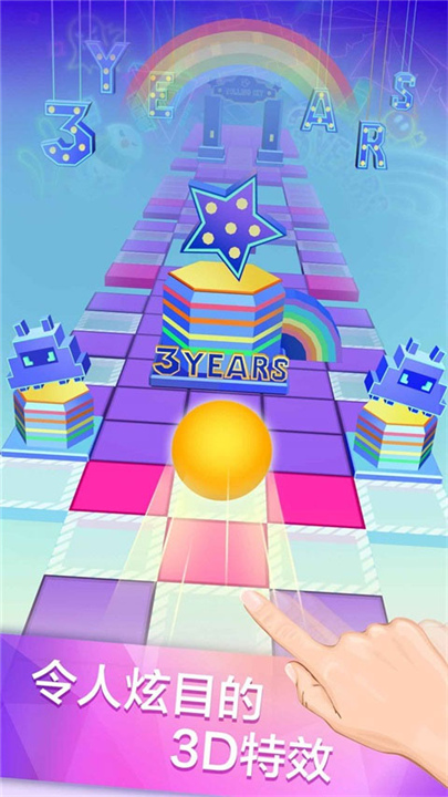 滚动的天空最新版截图