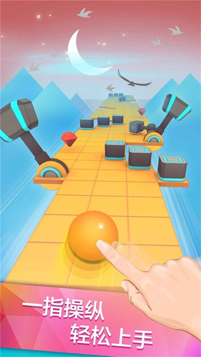 滚动的天空最新版截图