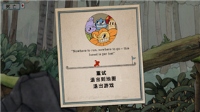 茶杯头正版截图