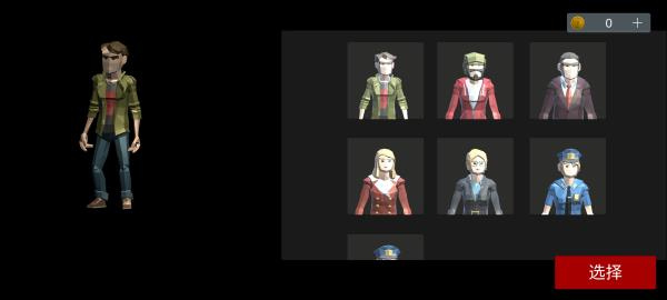 Asylum77中文版截图