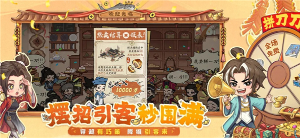 大店小二截图