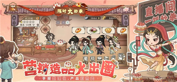大店小二截图