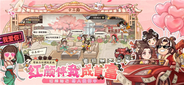 大店小二截图