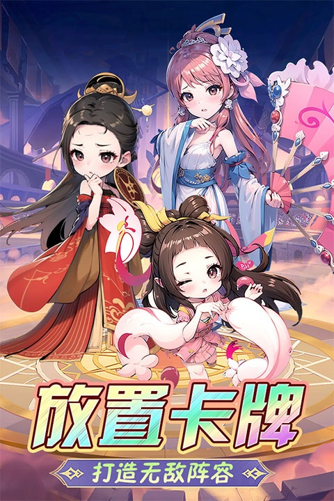 后发制人0.1折截图
