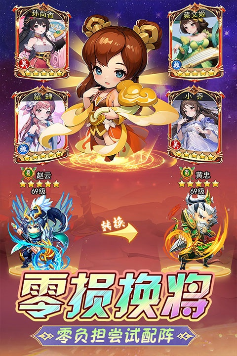 后发制人0.1折截图