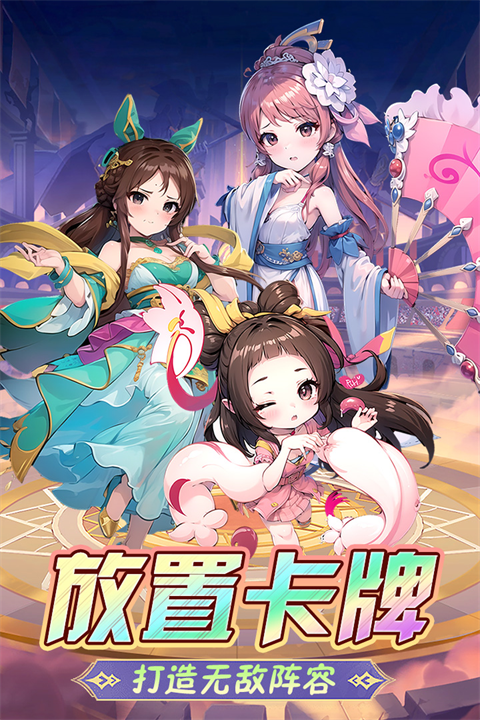 后发制人0.1折