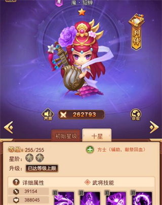 后发制人0.1折