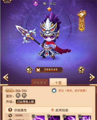后发制人0.1折