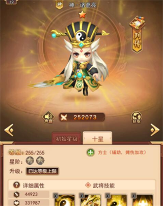 后发制人0.1折
