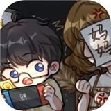 网络小说家模拟器最新版