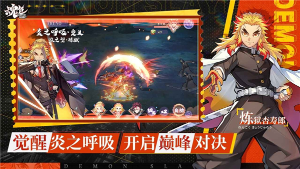 魂色手机版截图
