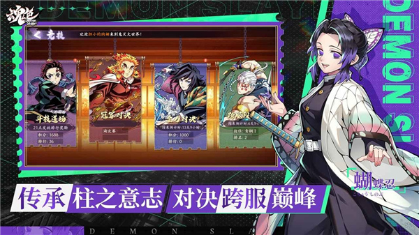魂色手机版截图