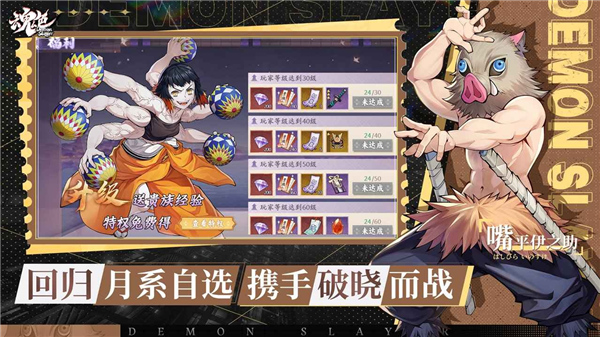 魂色手机版截图