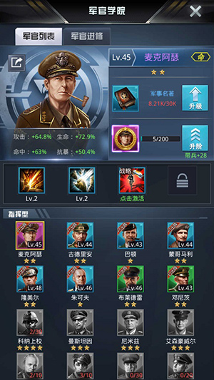 我的使命安卓版
