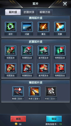 我的使命安卓版