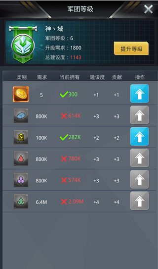 我的使命安卓版