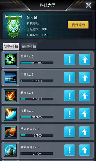 我的使命安卓版