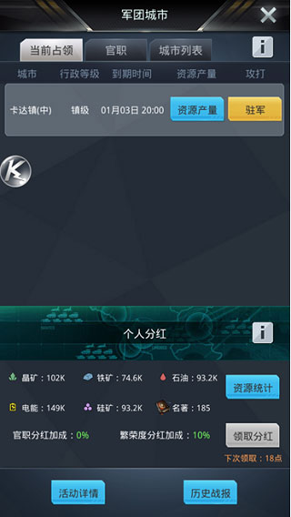 我的使命安卓版