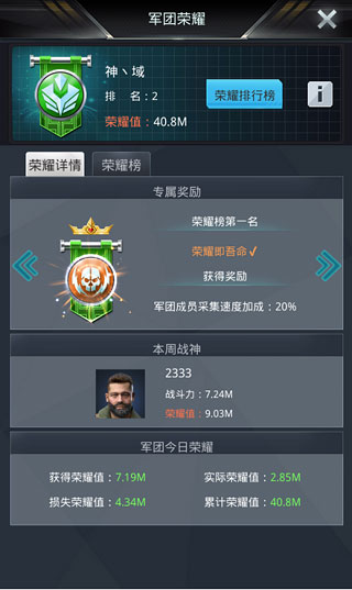 我的使命安卓版