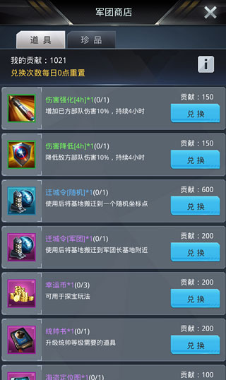 我的使命安卓版