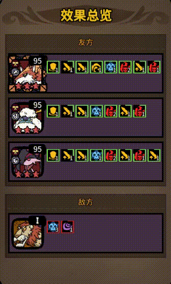 勇者闯迷城手机版