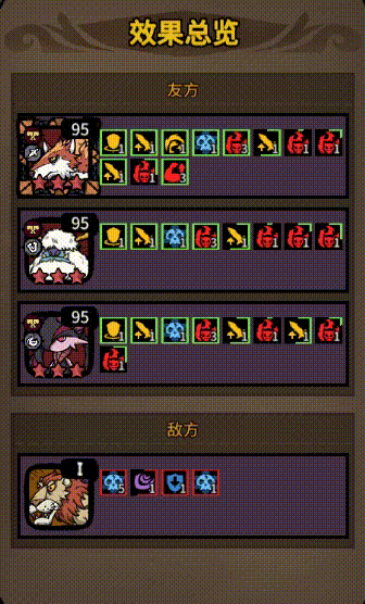 勇者闯迷城手机版