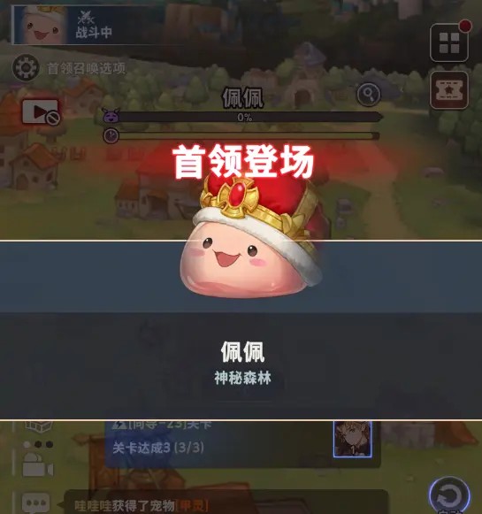 集合吧七骑士