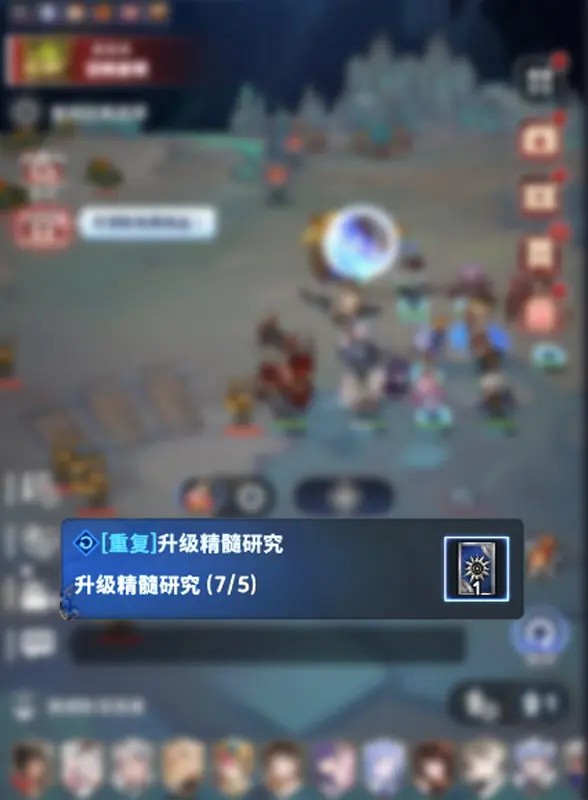 集合吧七骑士