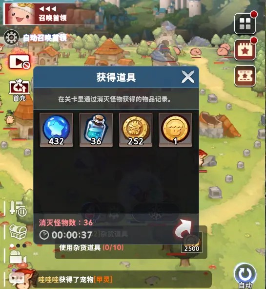 集合吧七骑士