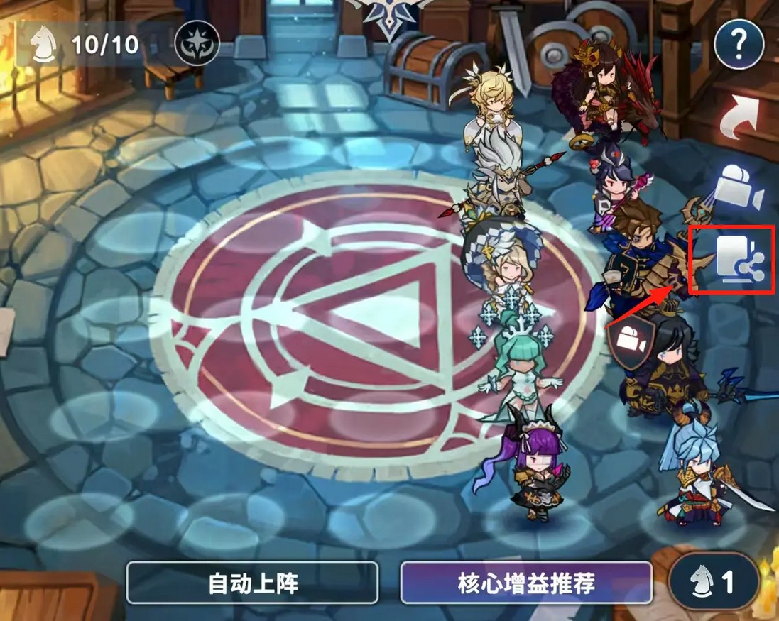 集合吧七骑士
