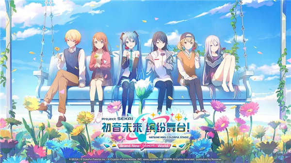 初音未来缤纷舞台中文版截图