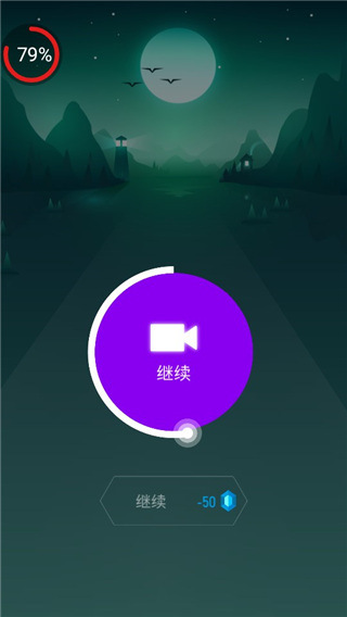 音跃球球旧版本