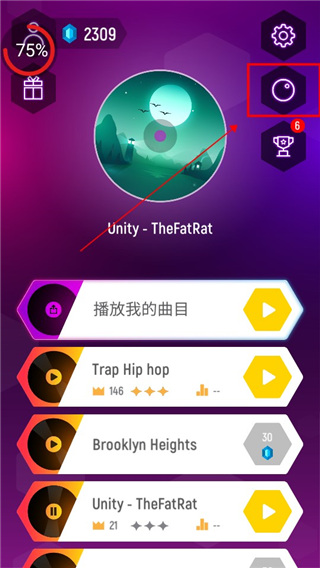 音跃球球旧版本