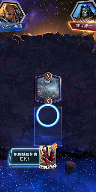 漫威终极逆转游戏