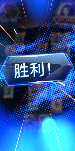 漫威终极逆转游戏